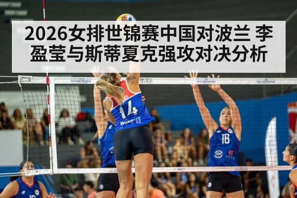 women volleyball spike action